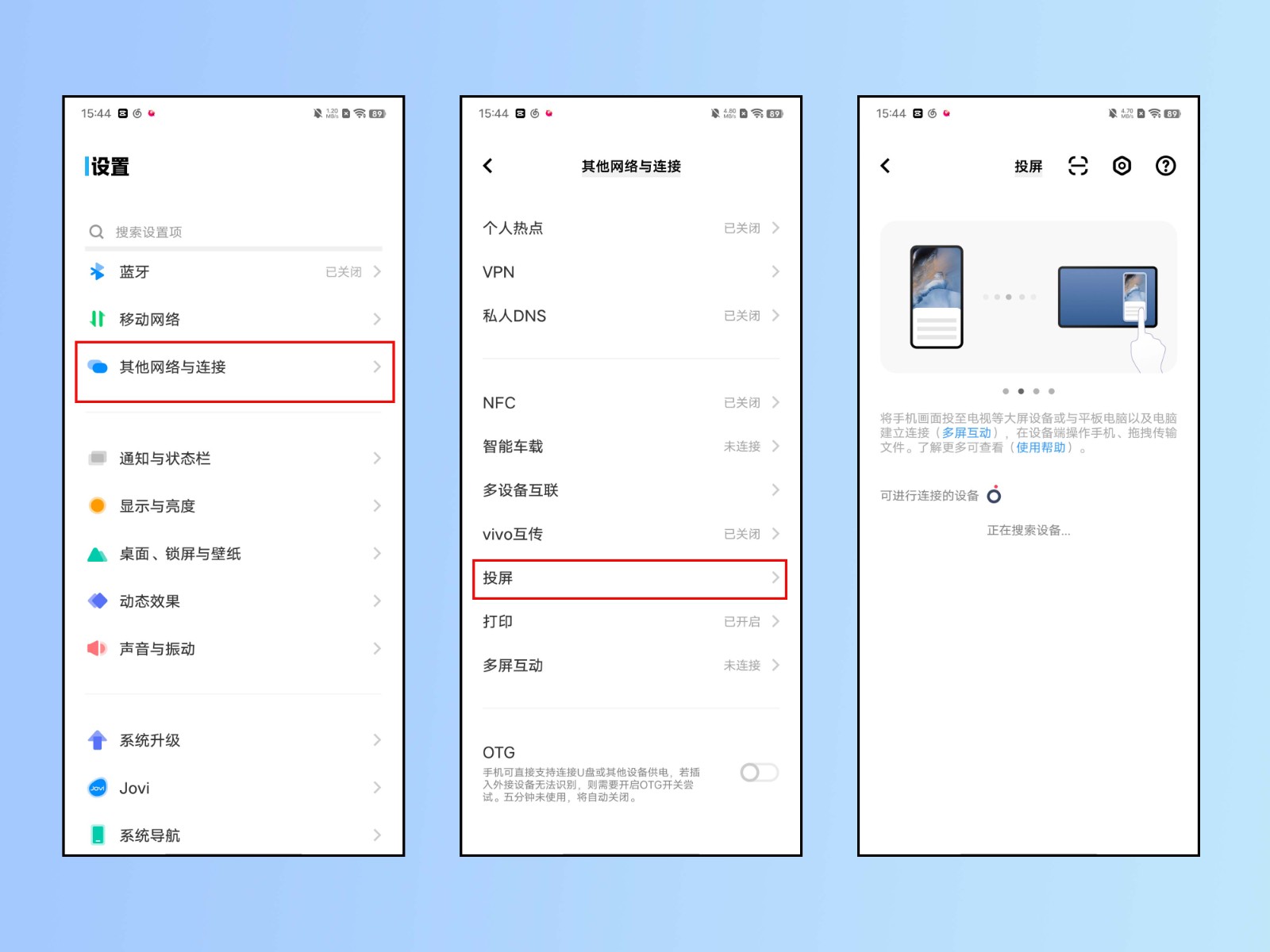 如何把手机视频投屏到电视上
