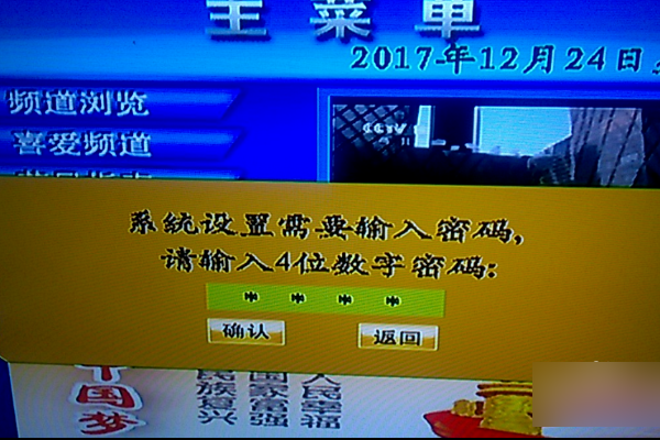 小锅盖机顶盒怎么升级