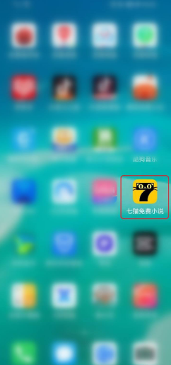 手机怎么下载小说？