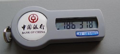 农行的U盾怎么用啊 ？
