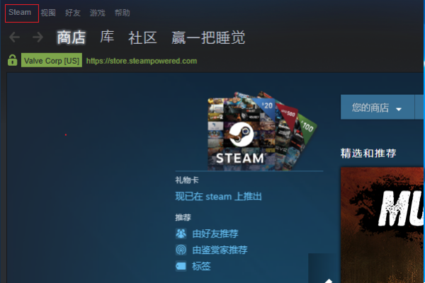 怎么解除游戏绑定手机号？