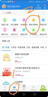 中国手机号在国外能不能用