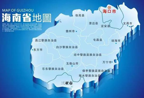 海南省陵水县属于哪个市?