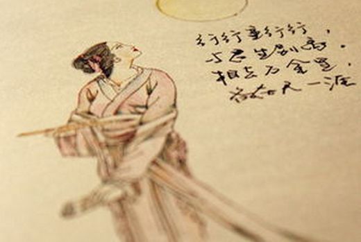 相去日已远，衣带日已缓。什么意思？
