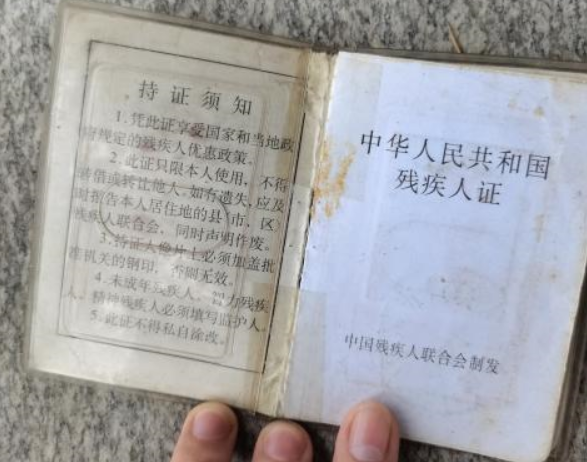 景区是如何回应要求残疾人展示残疾部位的？