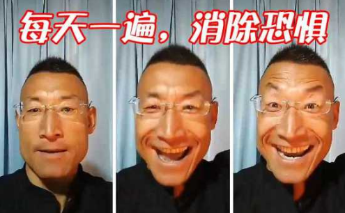 我们遇到什么困难也不要怕,微笑着面对他是什么意思?