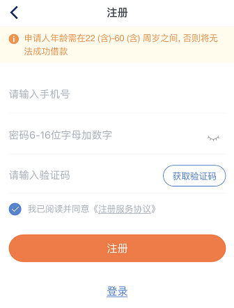 在人人贷借款是怎么个借法？
