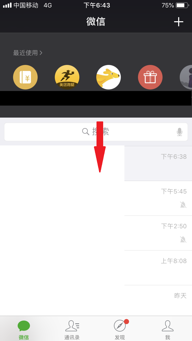 苹果ipad怎么添加微信小程序