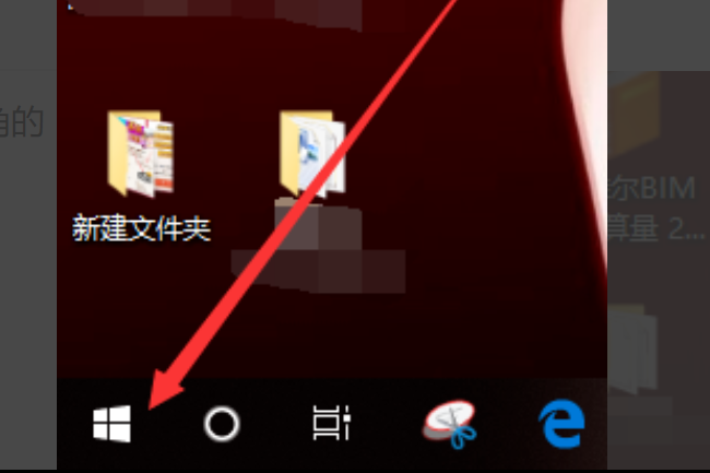 如何查看自己联想笔记本的型号