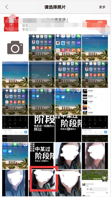 把自己照片变成手绘图片用什么软件