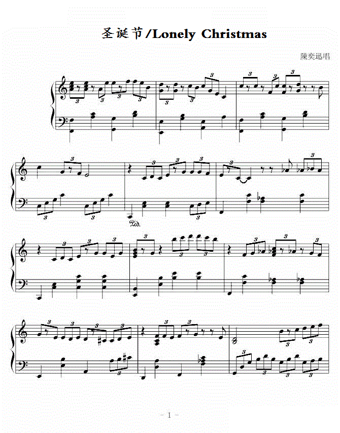 lonely christmas的歌词是什么意思？
