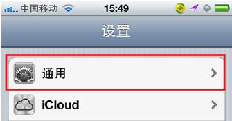 iPhone4怎么发彩信 ?