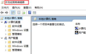 电脑怎么取得管理员权限？