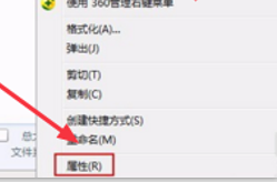 电脑能识别可移动磁盘，但打不开